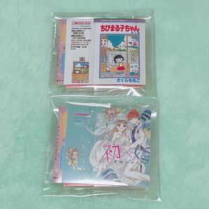 豆ガシャ本 りぼん70周年記念「りぼんコミックス」02 ちびまる子ちゃん 初×婚 2冊セット