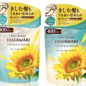 ディアボーテ HIMAWARI スムース&リペア オイルイン シャンプーとコンディショナーのセット 400ml つめかえ