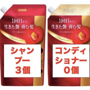 TSUBAKI プレミアム モイスト&リペア シャンプー3個とコンディショナー0個のセット 600mL つめかえ