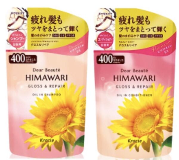 ディアボーテ HIMAWARI グロス&リペア オイルイン シャンプーとコンディショナーのセット 400ml つめかえ