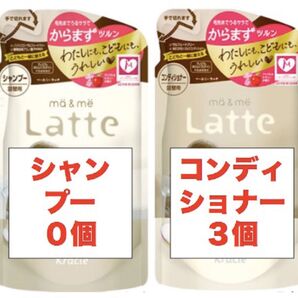 マー&ミー シャンプー0個とコンディショナー3個のセット つめかえ 360mL ベーシックライン
