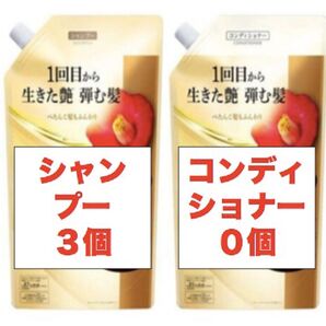 TSUBAKI プレミアム ボリューム&リペア シャンプー3個とコンディショナー0個のセット 600mL つめかえ