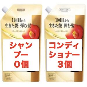 TSUBAKI プレミアム ボリューム&リペア シャンプー0個とコンディショナー3個のセット 600mL つめかえ