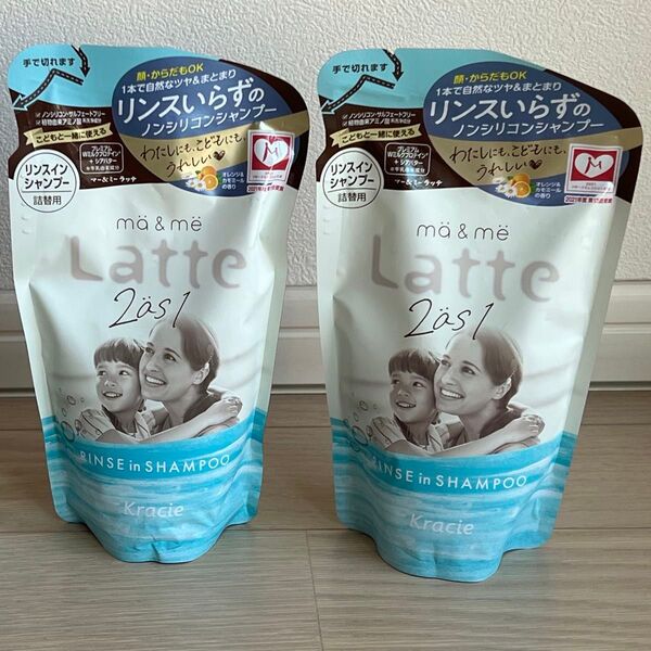 マー&ミー リンスインシャンプー 2個セット つめかえ 360mL