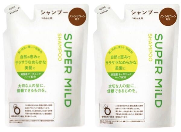 資生堂 スーパーマイルド シャンプー 2個 詰め替え 400mL