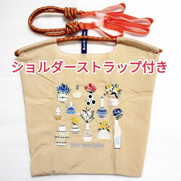 花柄 エコバッグ 刺繍 バッグ トートバッグ М ベージュ 新品 フラワー 花瓶 ボタニカルフラワー フローラル 未使用 草花 鞄