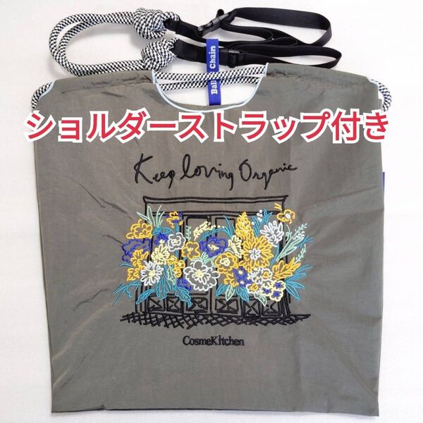 花柄 刺繍 バッグ М エコバッグ トートバッグ フラワー ショップ 鞄 グレー 新品 未使用 黒 ブラック ショルダーストラップ