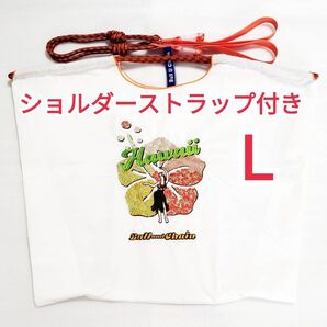 L ハワイ 刺繍 バッグ エコバッグ フラダンス トートバッグ花柄 白 ホワイト 新品 未使用 HAWAII ハイビスカス 鞄
