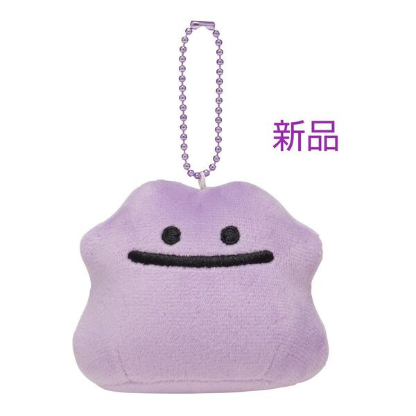 メタモン ポケモンドールズ ポケモンセンター ぬいぐるみ キーホルダー マスコット 任天堂 ドールズ もっちり へんしんメタモン