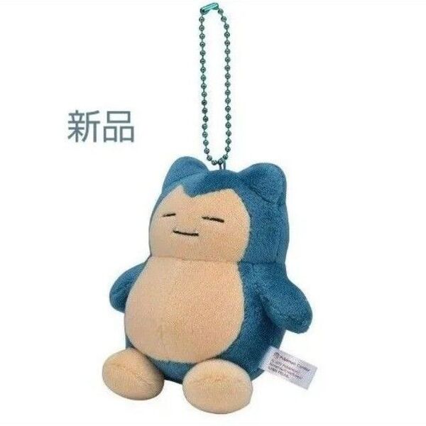 カビゴン ポケモンドールズ ポケモンセンター ぬいぐるみ キーホルダー マスコット 任天堂 ドールズ 初代 ポケモン 猫 レトロ
