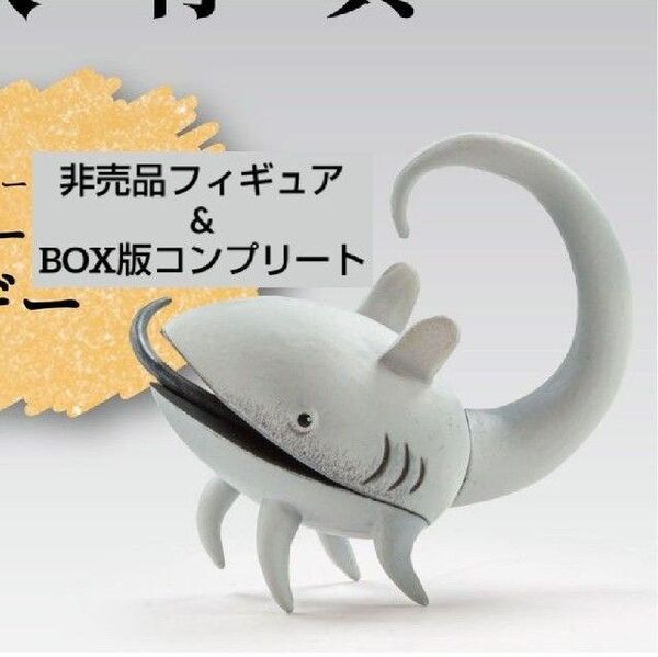 ショーン・タンの立体世界 Shaun Tan 高品質ボックス版 特典付き ショーンタン スタジオソータ SO-TA レア 限定品