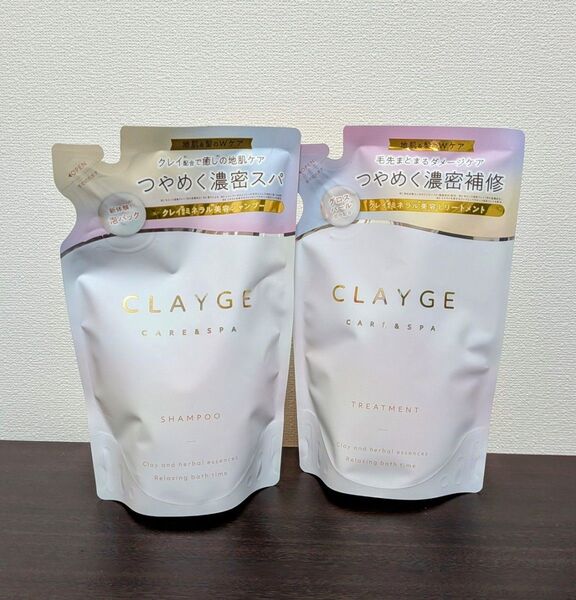 CLAYGE クレージュ シャンプー トリートメント パールシャイン つやめく濃厚スパ