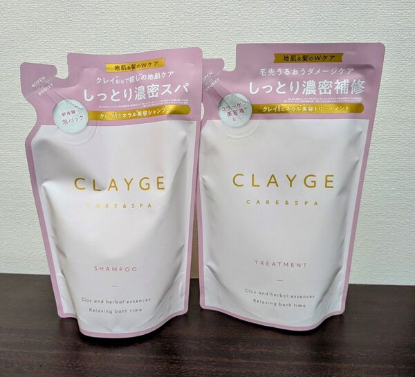 CLAYGE クレージュ シャンプー トリートメント M しっとり濃密スパ 詰替