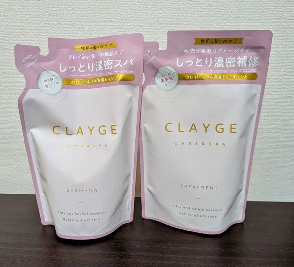 CLAYGE クレージュ シャンプー トリートメント M しっとり濃密スパ 詰替