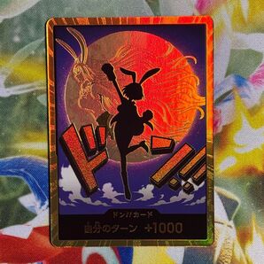 【ワンピースカード】キャロット 金ドンカード