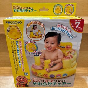 アンパンマン おふろでもおへやでも使える やわらかチェアー