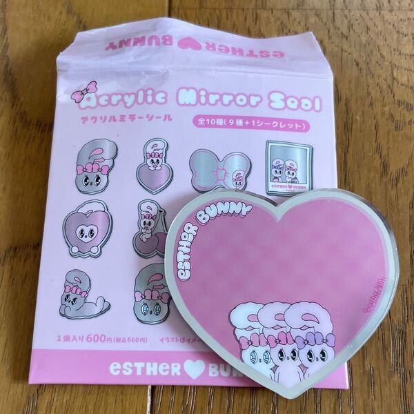 エスターバニー アクリルミラーシール