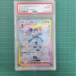 ポケモンカードゲーム グレイシアex 206/187 SAR ニンフィアex