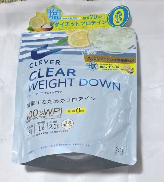 クレバー クリアプロテイン ウエイトダウン 塩レモン味 252g × 1個 未開封 減量するためのプロテイン
