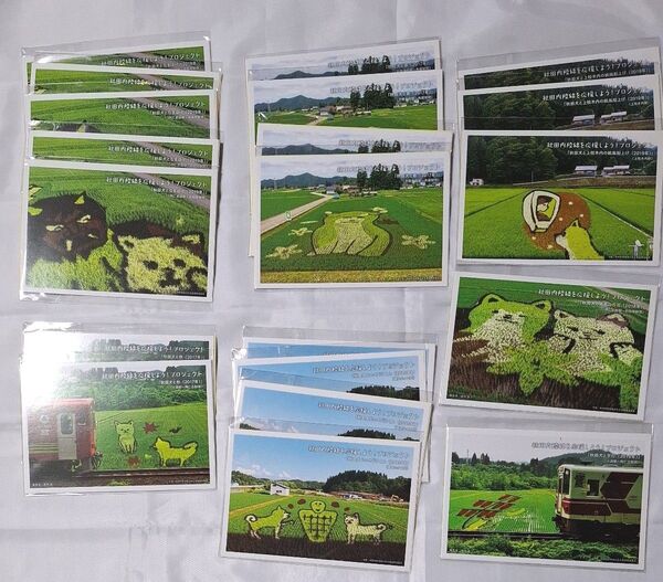 秋田内陸縦貫鉄道 田んぼアート ポストカード シール 未使用 非売品