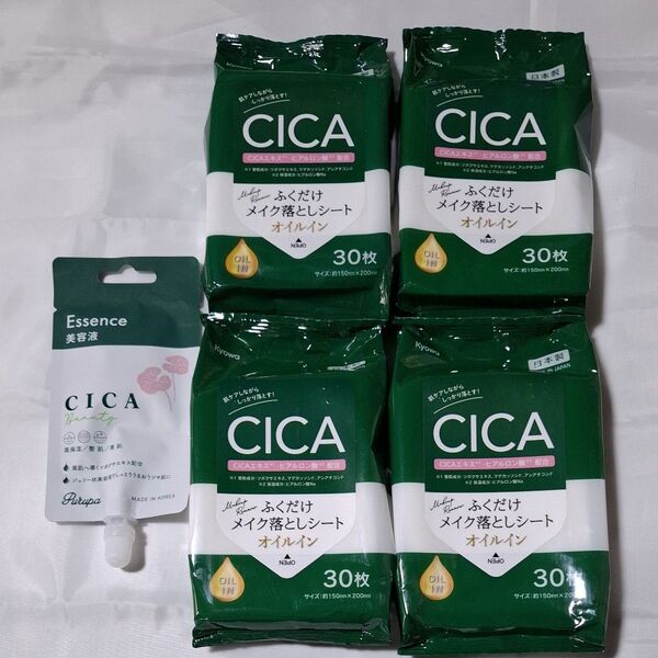 CICA ふくだけメイク落としシート オイルイン 4 袋セット 美容液 オイル クリーム daily CLIP 1袋