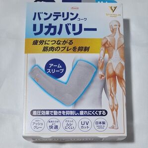 バンテリン コーワ リカバリー アームスリーブ 腕用 ふつう〜大きめ/M〜Lサイズ アッシュグレー 2枚入