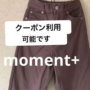 moment+ デニムパンツ