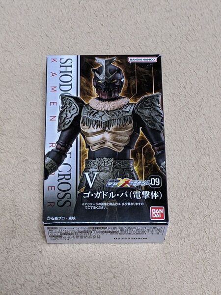 【即決・新品・送料無料】 掌動-XX ゴ・ガドル・バ(電撃体) 仮面ライダークウガ グロンギ 怪人 フィギュア SHODO 食玩