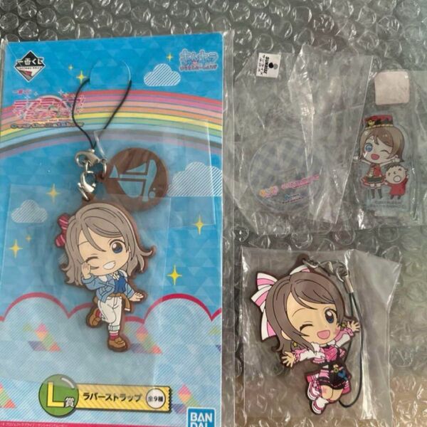 ラブライブサンシャイン Aqours 渡辺曜 セット