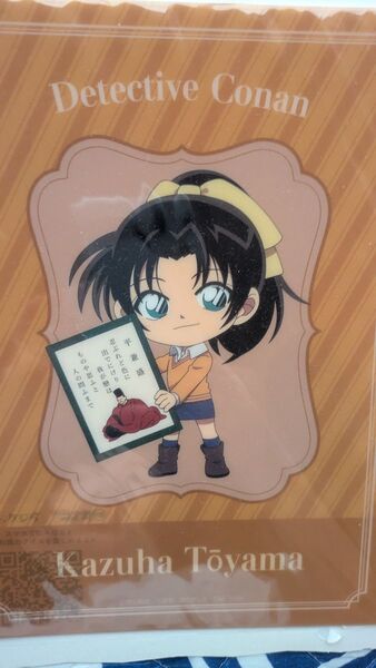Detective Conan クリアファイル 遠山和葉