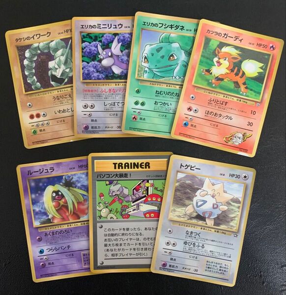 月刊コロコロコミック付録おまけカードセット ポケモンカード旧裏