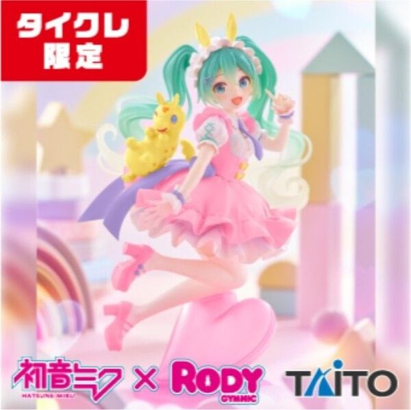 即日発送【タイクレ限定】初音ミクRody AMP+フィギュア~メル ヘンver.~