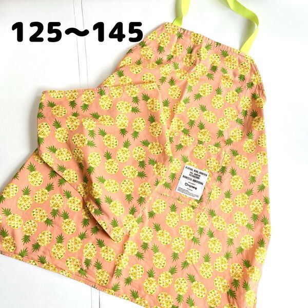 【キッズM】green label relaxing × HIGHKING エプロンセット 120 130 140 三角巾 子供用