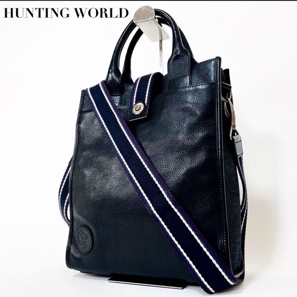 極美品 HUNTING WORLDハンティングワールド 2way トートバッグ ショルダーバッグ 黒 A4 レザー ユニセックス