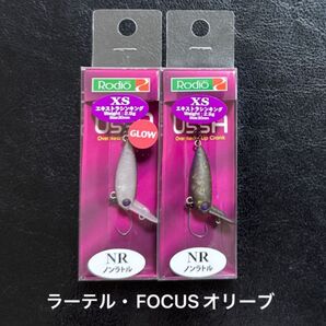 【新品未使用】ウッサXS ノンラトル ラーテル・FOCUSオリーブ / ロデオクラフト