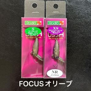 【新品未使用】ウッサ FOCUSオリーブのセット / ロデオクラフト
