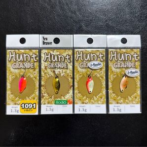 【未使用】ハントグランデ 1.3g 4点セット / ニュードローワー
