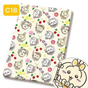 C18☆生地 約140×100cm