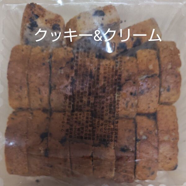 クッキー&クリーム パウンドケーキ
