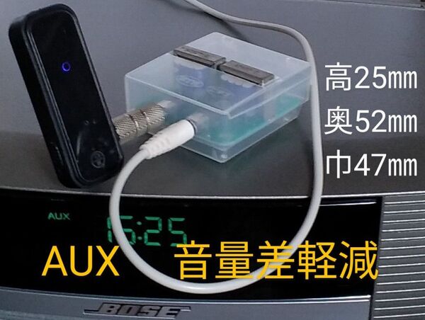 BOSE wave music system ボーズ CD ラジオ 音量差解消 SANSUI 山水 サンスイ