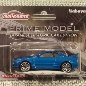 マジョレット プライム スカイラインGT-R R34