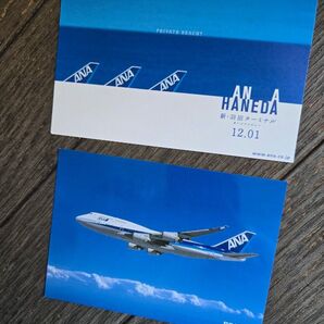 ANA ポストカード