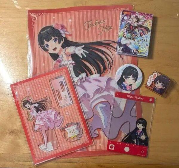 月ノ美兎 グッズセット