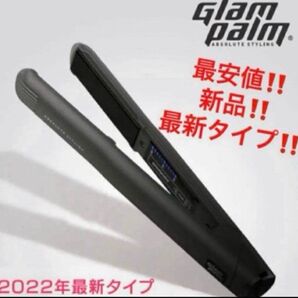 最安値!新品!グランパーム ストレートアイロン GP201CL★