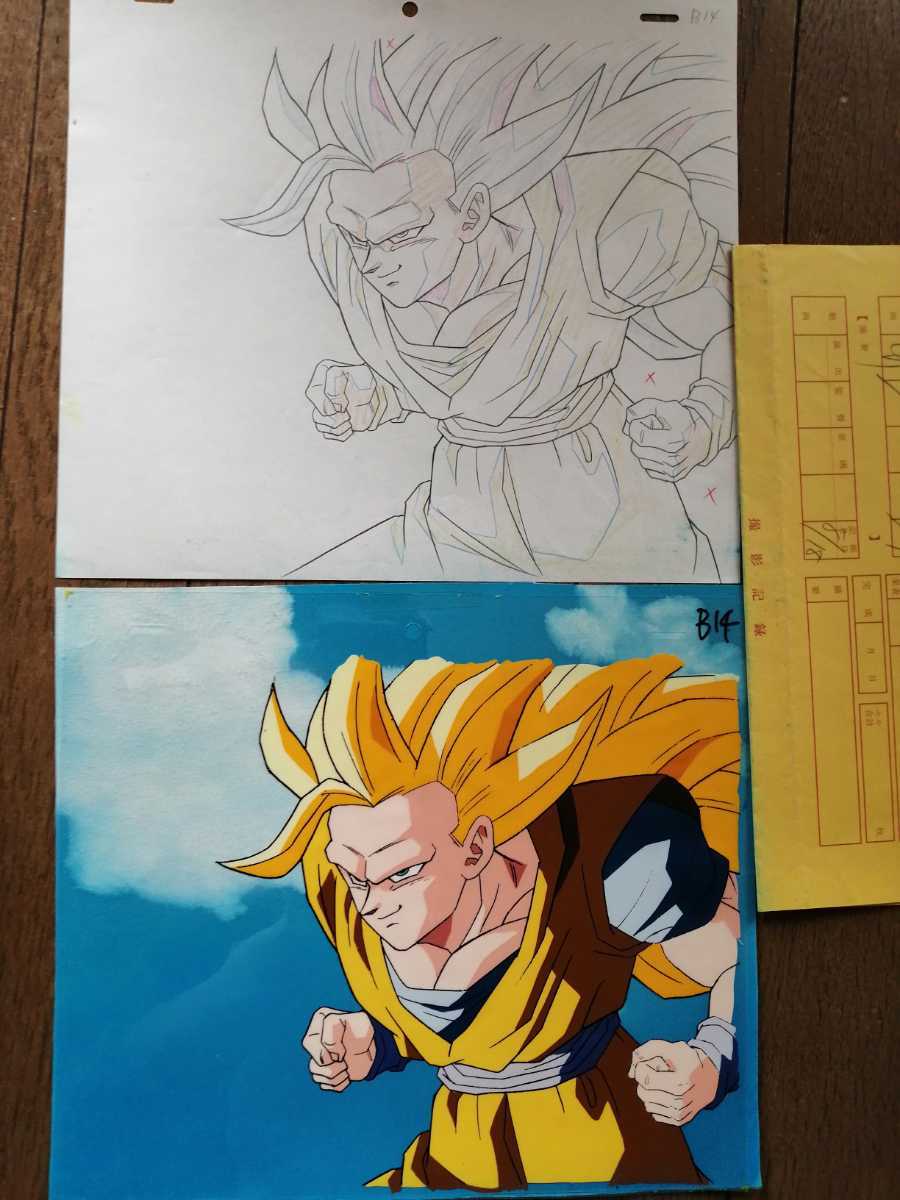 ドラゴンボールセル画「ドラゴンボールZ 孫悟空（スーパーサイヤ