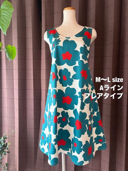 ハンドメイド バッククロスエプロン 大花 Aライン フレアタイプ