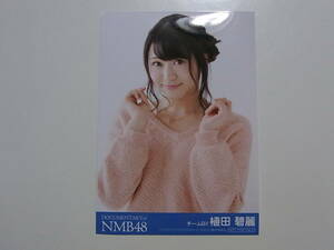 NMB48植田碧麗 ドキュメンタリーDOCUMENTARY of NMB48 前売り特典生写真★