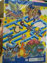 ポケットモンスター ぬり絵 10冊 まとめ売り 新品・未開封 ポケモン 文房具 学童_画像2