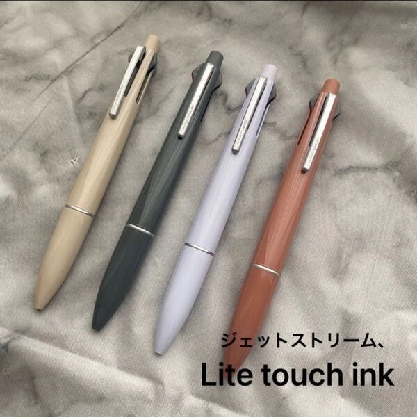 ジェットストリーム 4&1 Lite touch ink搭載 多機能ペン 0.5mm 4点セット