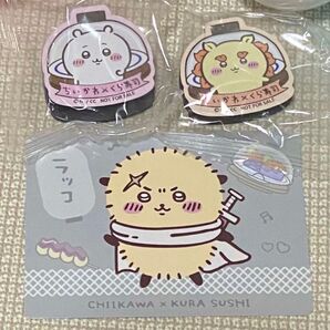 ちいかわ×くら寿司 3点セット